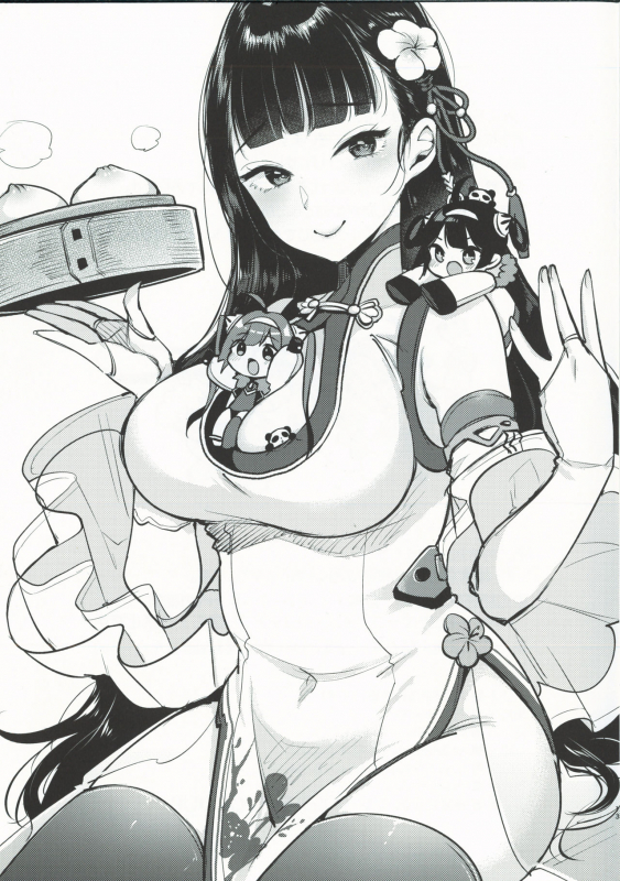 (COMIC1☆13) [Team Kihara (Mojarin)] Taihen! Ping Hai no Ninnin ga Pinpin! (Azur Lane) [En_10