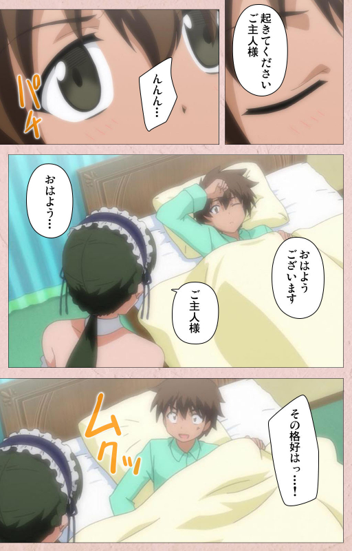 [Aohashi Yutaka] [Full Color seijin ban] Tsun Tsun Maid wa Ero Ero Desu complete ban_002