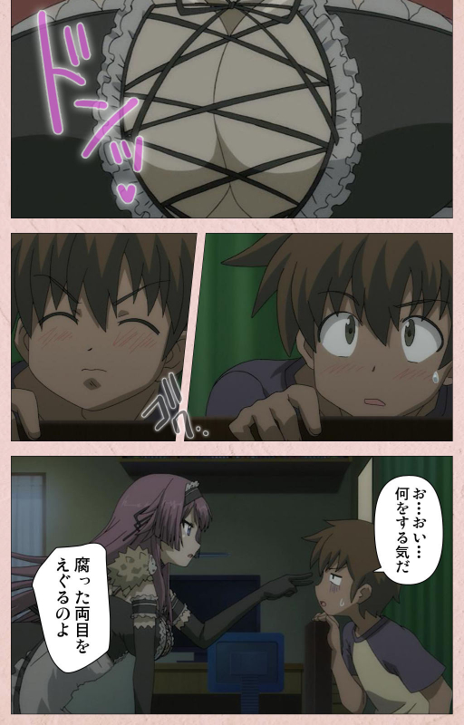 [Aohashi Yutaka] [Full Color seijin ban] Tsun Tsun Maid wa Ero Ero Desu complete ban_007