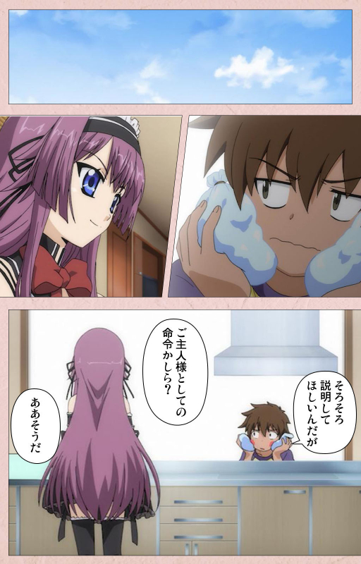 [Aohashi Yutaka] [Full Color seijin ban] Tsun Tsun Maid wa Ero Ero Desu complete ban_009