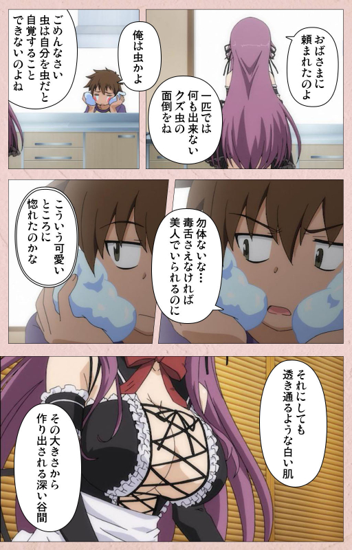 [Aohashi Yutaka] [Full Color seijin ban] Tsun Tsun Maid wa Ero Ero Desu complete ban_010