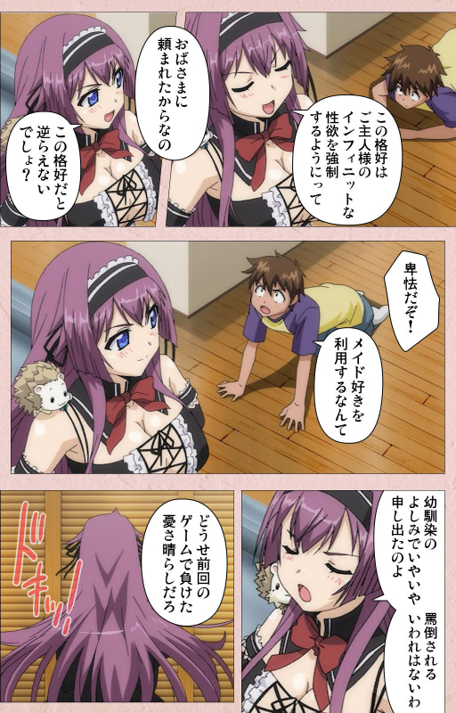 [Aohashi Yutaka] [Full Color seijin ban] Tsun Tsun Maid wa Ero Ero Desu complete ban_013