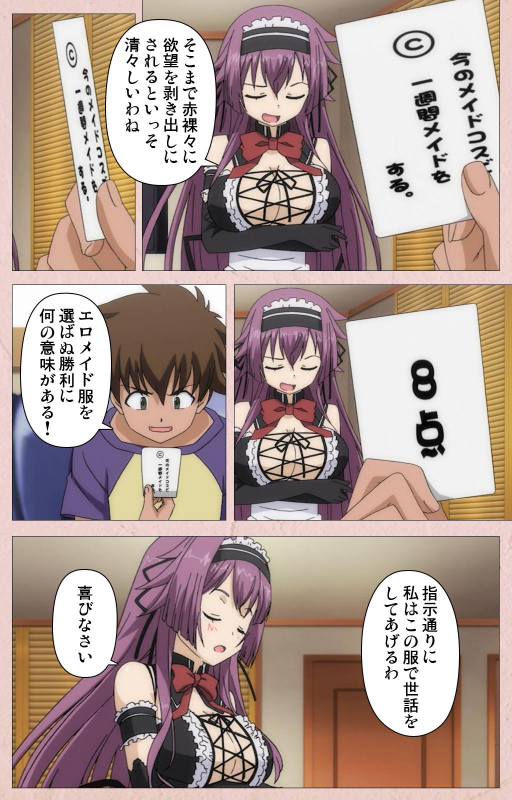 [Aohashi Yutaka] [Full Color seijin ban] Tsun Tsun Maid wa Ero Ero Desu complete ban_017