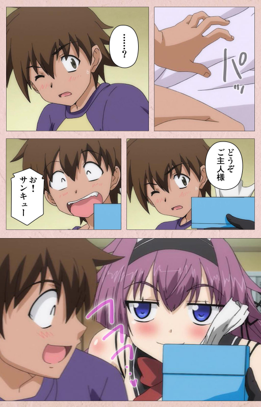 [Aohashi Yutaka] [Full Color seijin ban] Tsun Tsun Maid wa Ero Ero Desu complete ban_022