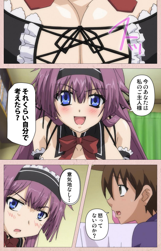 [Aohashi Yutaka] [Full Color seijin ban] Tsun Tsun Maid wa Ero Ero Desu complete ban_025