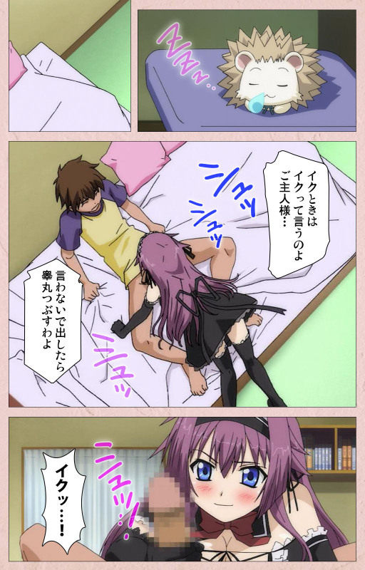 [Aohashi Yutaka] [Full Color seijin ban] Tsun Tsun Maid wa Ero Ero Desu complete ban_029