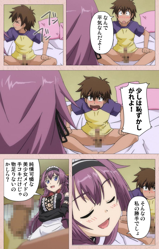 [Aohashi Yutaka] [Full Color seijin ban] Tsun Tsun Maid wa Ero Ero Desu complete ban_032