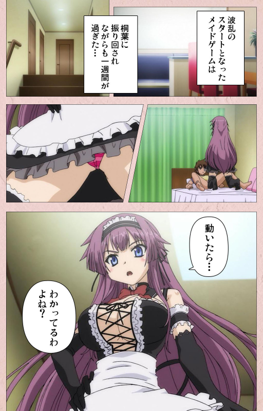 [Aohashi Yutaka] [Full Color seijin ban] Tsun Tsun Maid wa Ero Ero Desu complete ban_041