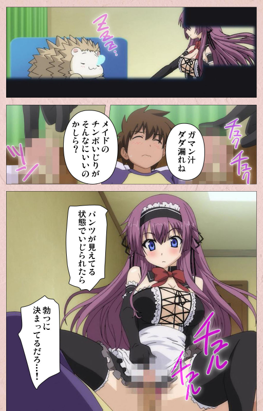 [Aohashi Yutaka] [Full Color seijin ban] Tsun Tsun Maid wa Ero Ero Desu complete ban_043