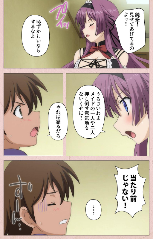 [Aohashi Yutaka] [Full Color seijin ban] Tsun Tsun Maid wa Ero Ero Desu complete ban_044