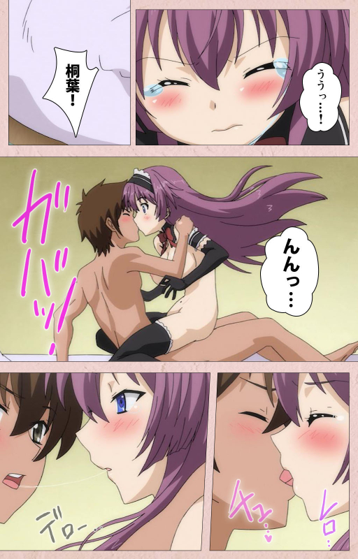 [Aohashi Yutaka] [Full Color seijin ban] Tsun Tsun Maid wa Ero Ero Desu complete ban_051