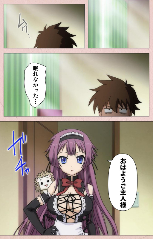 [Aohashi Yutaka] [Full Color seijin ban] Tsun Tsun Maid wa Ero Ero Desu complete ban_065