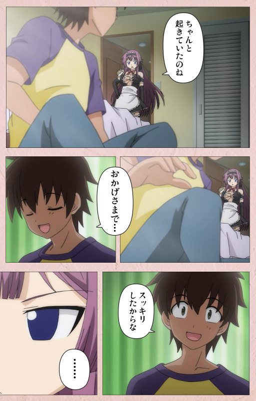 [Aohashi Yutaka] [Full Color seijin ban] Tsun Tsun Maid wa Ero Ero Desu complete ban_066