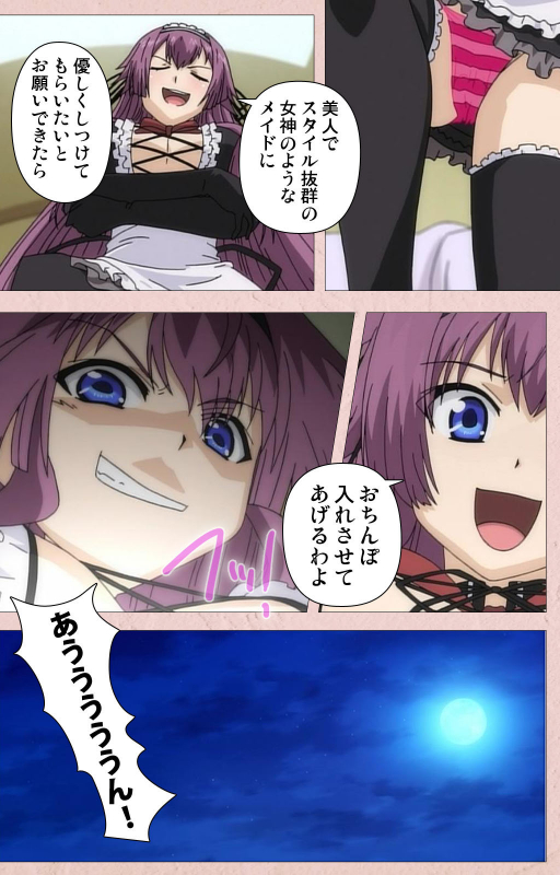 [Aohashi Yutaka] [Full Color seijin ban] Tsun Tsun Maid wa Ero Ero Desu complete ban_072