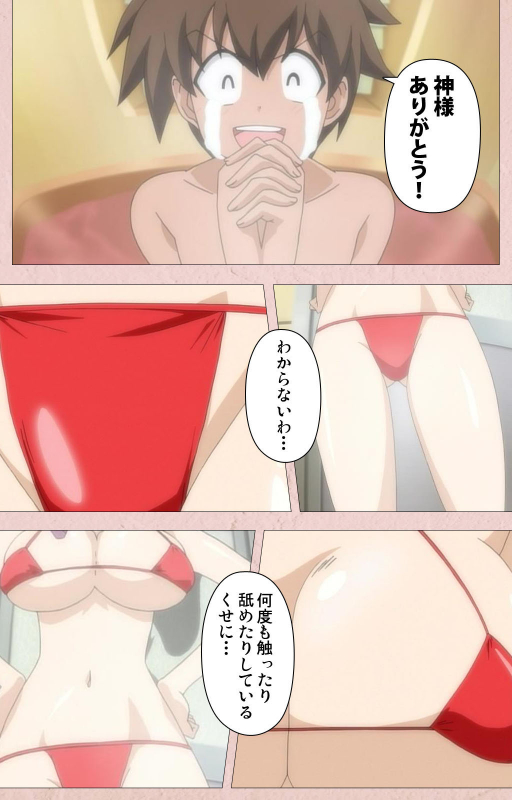 [Aohashi Yutaka] [Full Color seijin ban] Tsun Tsun Maid wa Ero Ero Desu complete ban_074