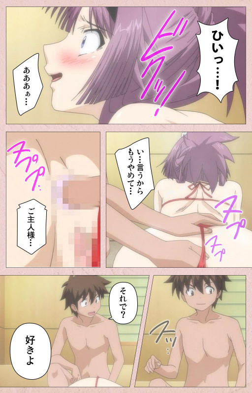 [Aohashi Yutaka] [Full Color seijin ban] Tsun Tsun Maid wa Ero Ero Desu complete ban_079