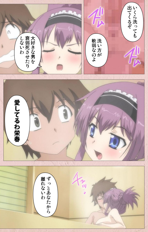 [Aohashi Yutaka] [Full Color seijin ban] Tsun Tsun Maid wa Ero Ero Desu complete ban_090