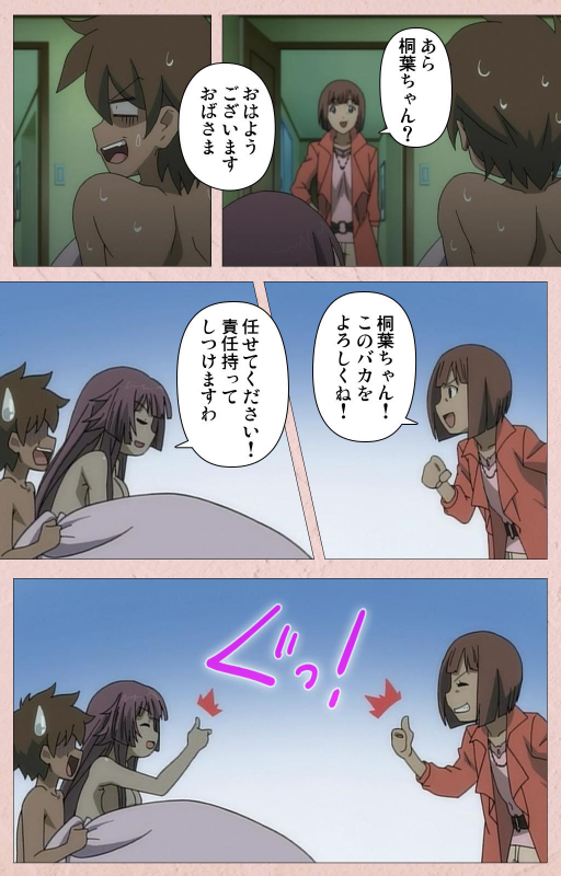 [Aohashi Yutaka] [Full Color seijin ban] Tsun Tsun Maid wa Ero Ero Desu complete ban_117