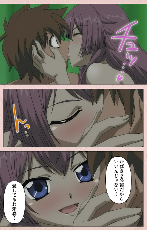 [Aohashi Yutaka] [Full Color seijin ban] Tsun Tsun Maid wa Ero Ero Desu complete ban_119