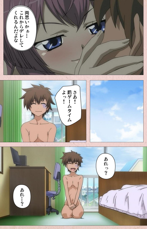 [Aohashi Yutaka] [Full Color seijin ban] Tsun Tsun Maid wa Ero Ero Desu complete ban_120