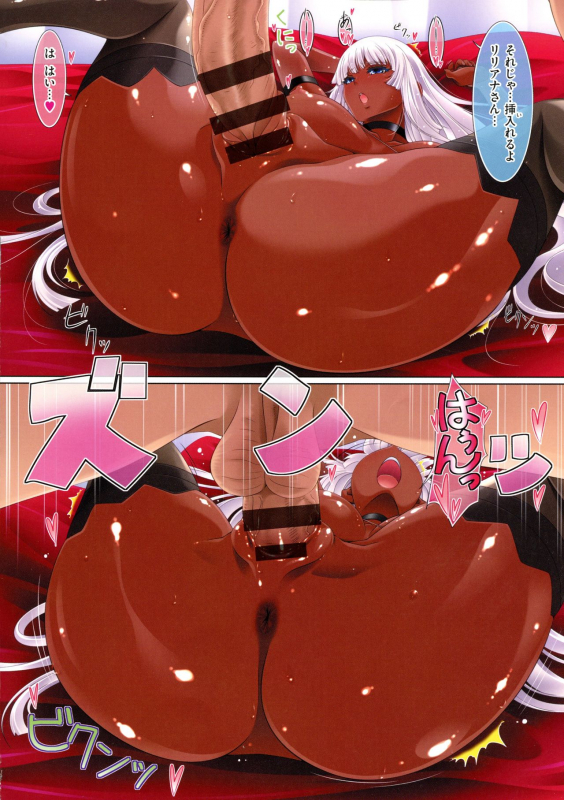 [Aoi Nagisa] ANNET & LILIANA First Edition_109