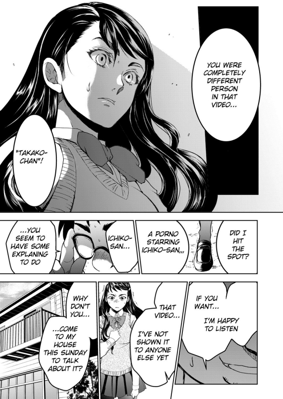 (COMIC1☆13) [Toko-ya (HEIZO, Kitoen)] Kurai Ie III  Dark House III [English] [slouch2]_06