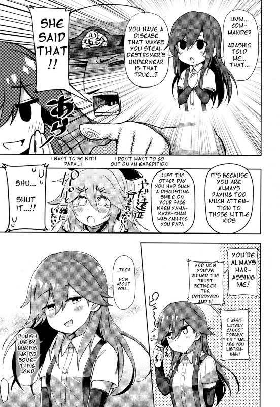 (COMIC1☆13) [Toragoyashiki (Rityou)] Little Girl Sweet Trap! (Kantai Collecti_03