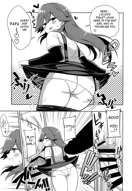 (COMIC1☆13) [Toragoyashiki (Rityou)] Little Girl Sweet Trap! (Kantai Collecti_09