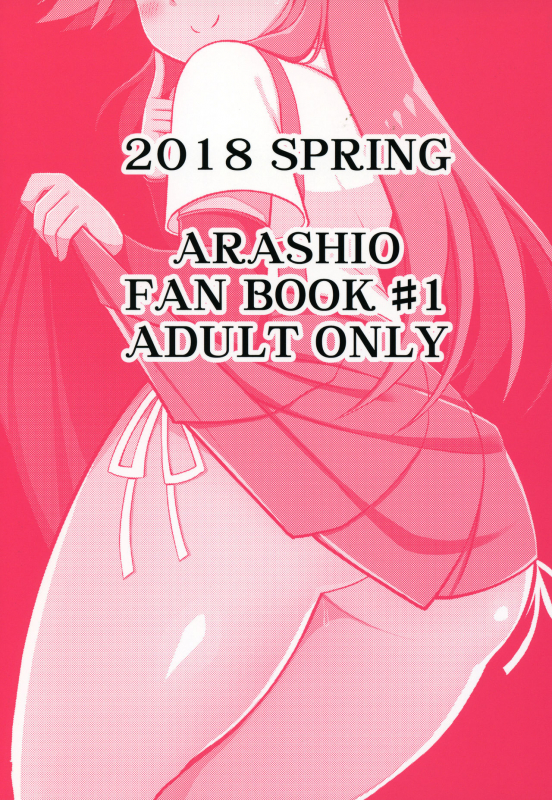 (COMIC1☆13) [Toragoyashiki (Rityou)] Little Girl Sweet Trap! (Kantai Collecti_21