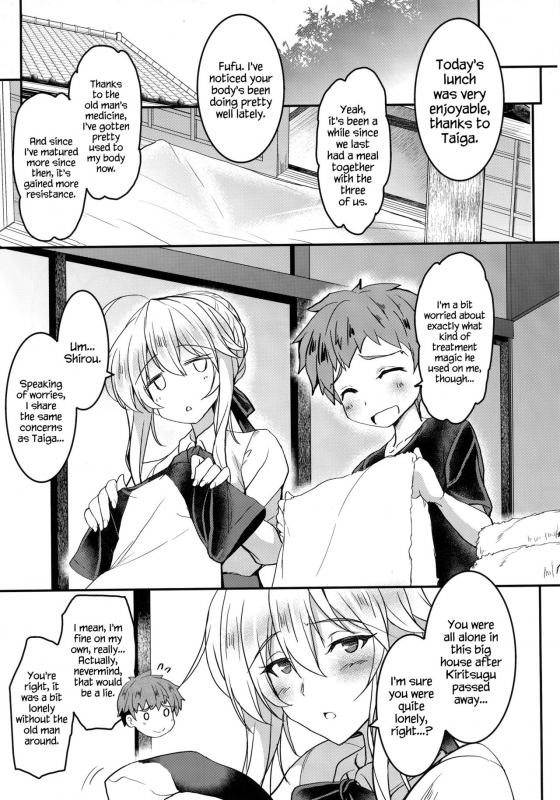 (COMIC1☆13) [Yo-Metdo (Yasakani An)] Tonari no Chichiou-sama Nimaku (FateGrand_07
