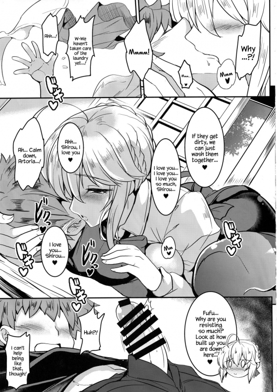 (COMIC1☆13) [Yo-Metdo (Yasakani An)] Tonari no Chichiou-sama Nimaku (FateGrand_11