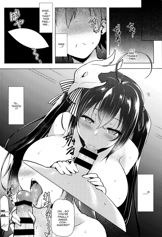 (COMIC1☆14) [C.R's NEST (C.R)] Kochira Taihou 03  This Taihou 03 (Azur Lane) [Englis_03