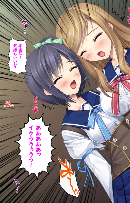 [Appetite] [Full Color Seijin Ban] Jibun no Imouto o Sukisugite… Hajimete wa Imouto no Karada de..._44