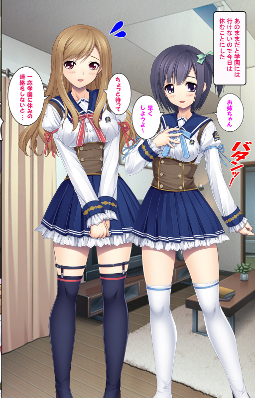 [Appetite] [Full Color Seijin Ban] Jibun no Imouto o Sukisugite… Hajimete wa Imouto no Karada de..._45