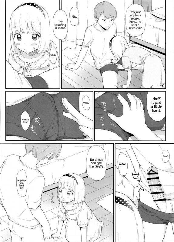 (COMIC1☆14) [Littlemare] Imouto ga Kawaisugiru! [English] {Hennojin}_05