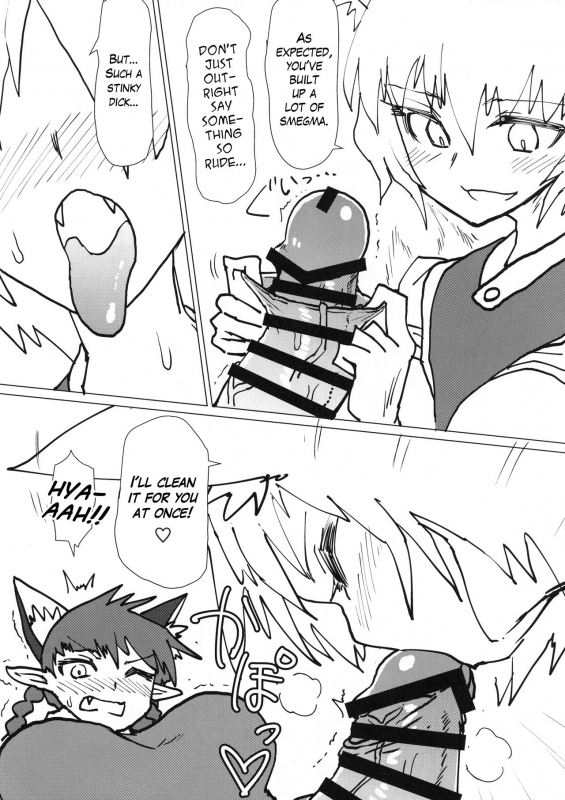 (COMIC1☆14) [Psychetangle (Keta)] Ran-sama no Okuchi Hon  A Book About Ran's _05