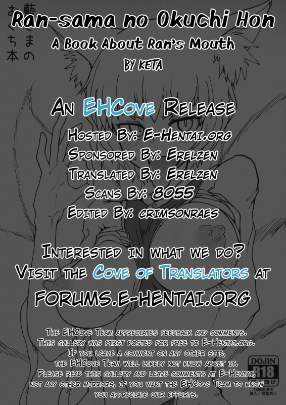 (COMIC1☆14) [Psychetangle (Keta)] Ran-sama no Okuchi Hon  A Book About Ran's _12