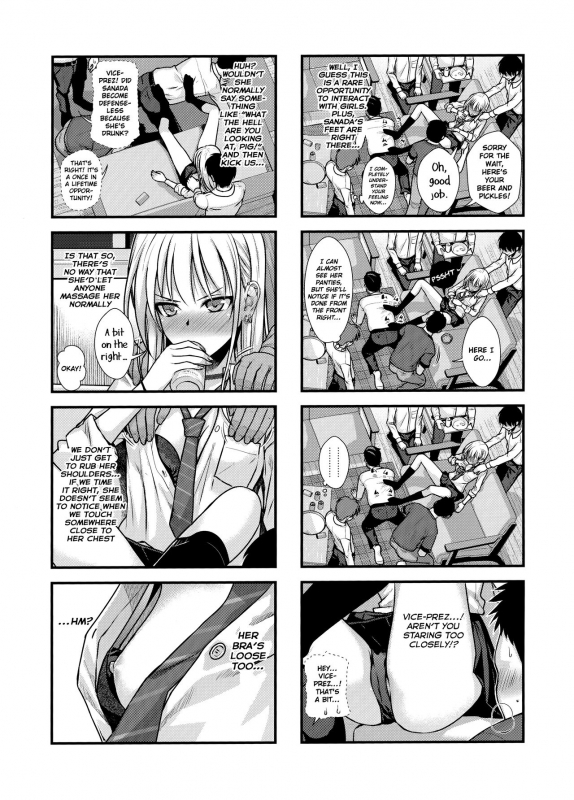 (COMIC1☆15) [40010 1-GO (Shimanto Shisakugata)] KOGGIO [English] [NHNL]_05