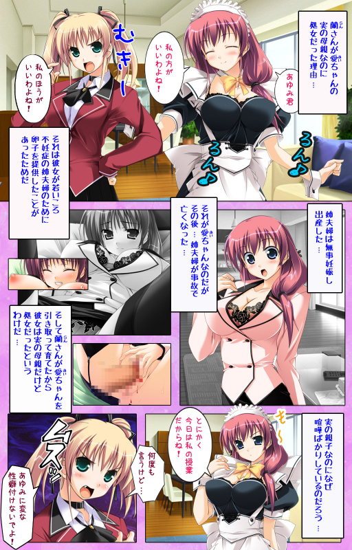 [Applemint] [Full Color seijin ban] Katekyo! ~ Oshiete Ecchi na Koto ~ Complete ban_34