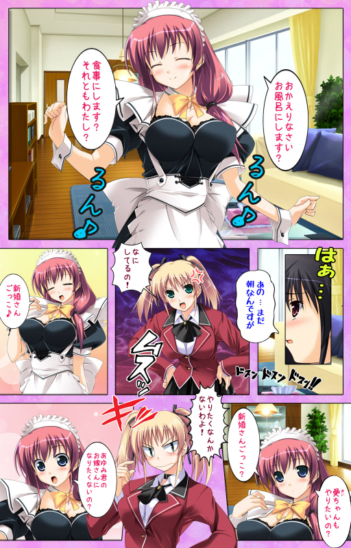 [Applemint] [Full Color seijin ban] Katekyo! ~ Oshiete Ecchi na Koto ~ Complete ban_54