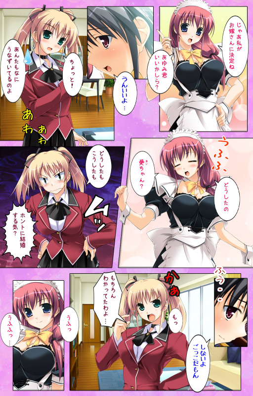 [Applemint] [Full Color seijin ban] Katekyo! ~ Oshiete Ecchi na Koto ~ Complete ban_55