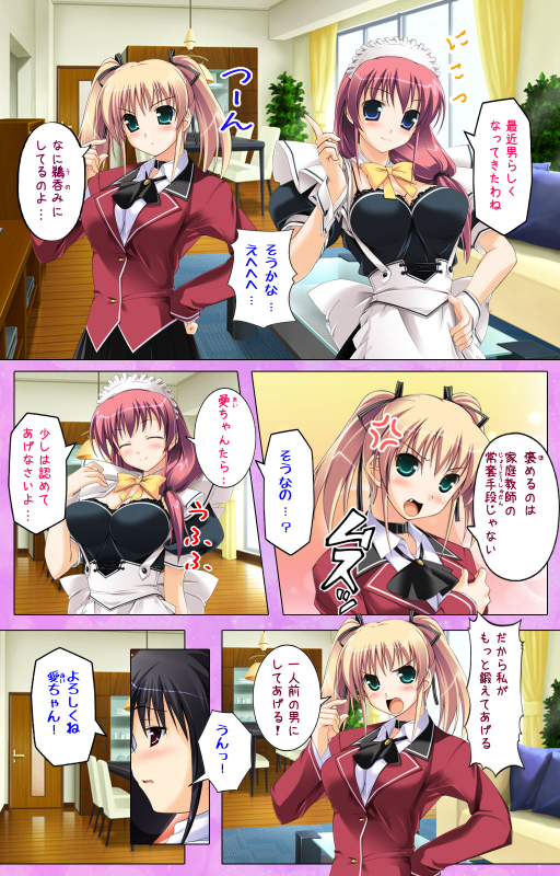 [Applemint] [Full Color seijin ban] Katekyo! ~ Oshiete Ecchi na Koto ~ Complete ban_67