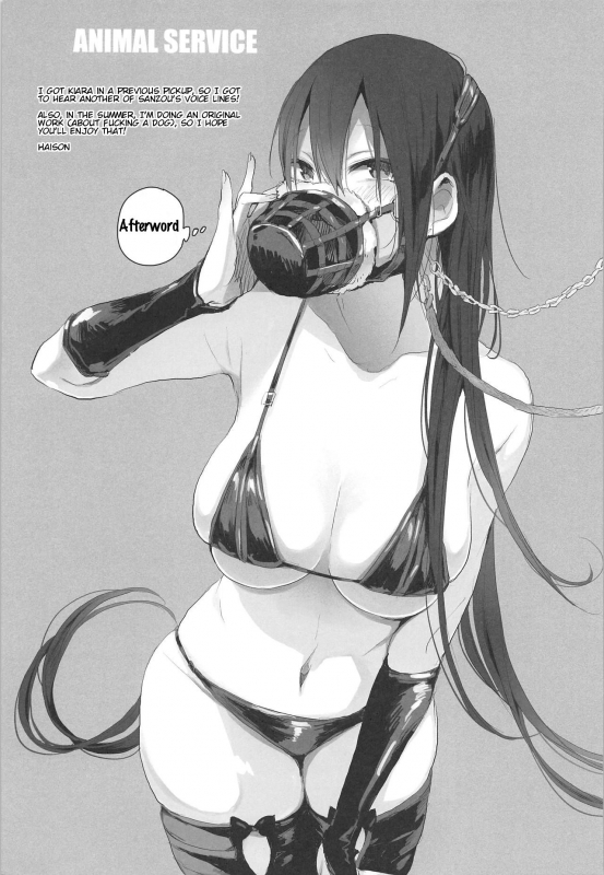 (COMIC1☆15) [ANIMAL SERVICE (haison)] Sanzou-chan to Uma 2  Sanzou and her Horse 2 (F_21