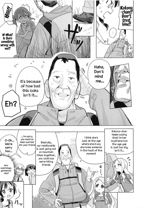 (COMIC1☆15) [Asunaro Neat. (Ronna)] Kokona-chan ni Kareshi ga Dekita. (Yama no Sus_03