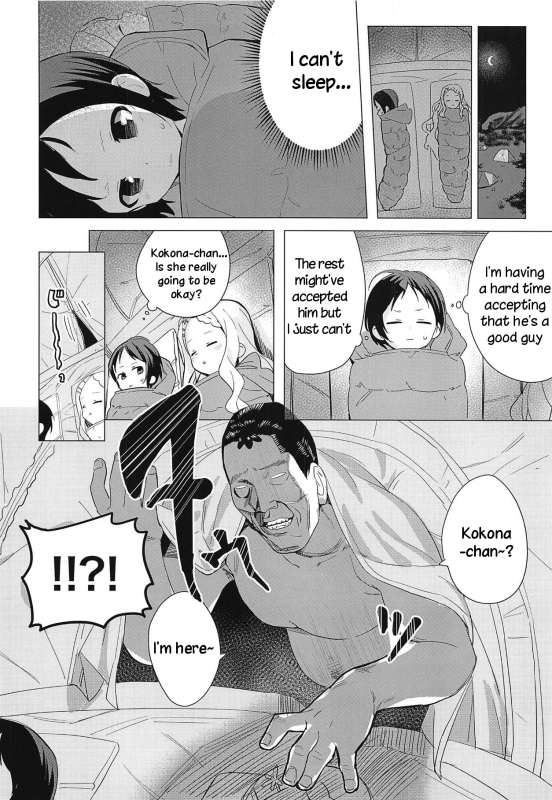 (COMIC1☆15) [Asunaro Neat. (Ronna)] Kokona-chan ni Kareshi ga Dekita. (Yama no Sus_06