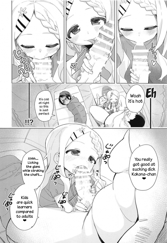 (COMIC1☆15) [Asunaro Neat. (Ronna)] Kokona-chan ni Kareshi ga Dekita. (Yama no Sus_08