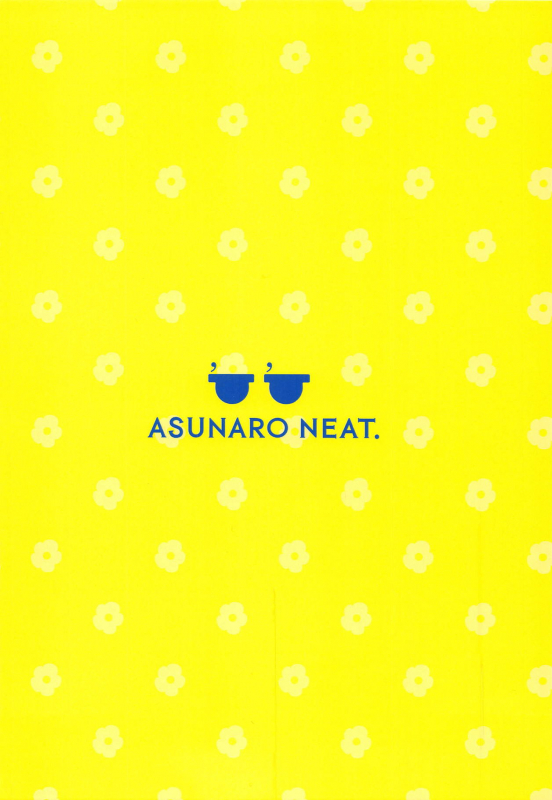 (COMIC1☆15) [Asunaro Neat. (Ronna)] Kokona-chan ni Kareshi ga Dekita. (Yama no Sus_25