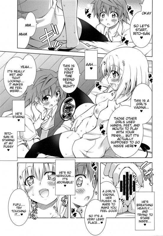 (COMIC1☆15) [BBG (Aoi Mikan)] Rito-san no Harem Seikatsu 7 (To LOVE-Ru Da_16