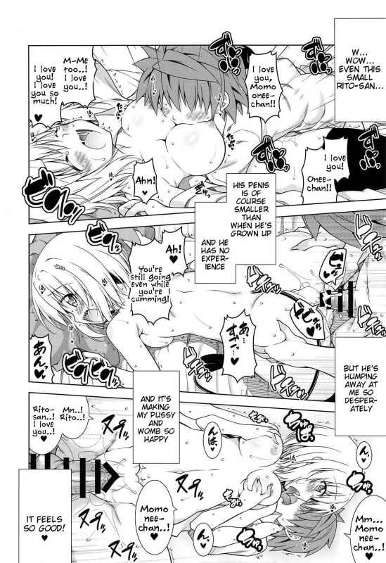 (COMIC1☆15) [BBG (Aoi Mikan)] Rito-san no Harem Seikatsu 7 (To LOVE-Ru Da_21