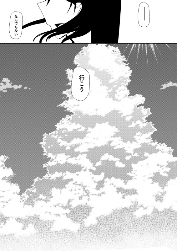 [AsH (Shikkoku no Tsubasa)] Goodbye, Universe. (BanG Dream!) [Digital]_13